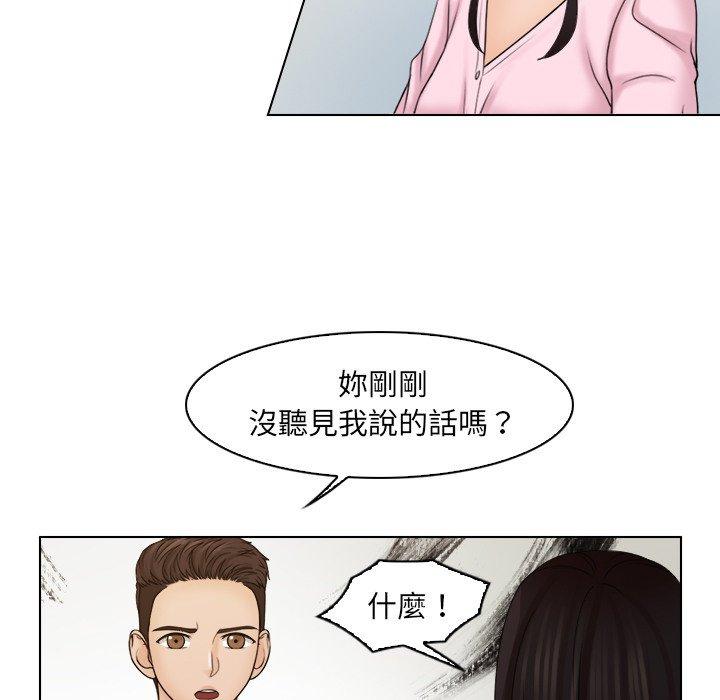 第17话 - 第59.jpg页
