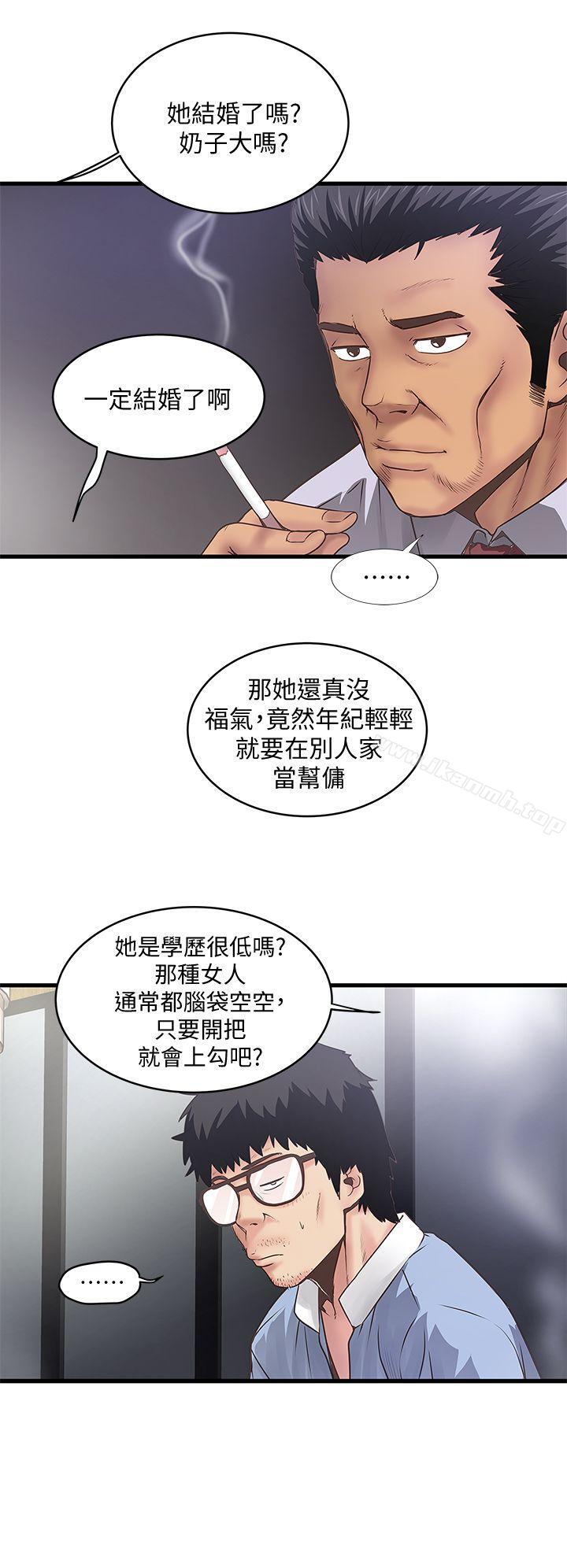 第8话-俊皓第一次花天酒地 - 第7.jpg页