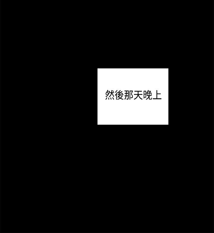 第 30 话 - 第7.jpg页