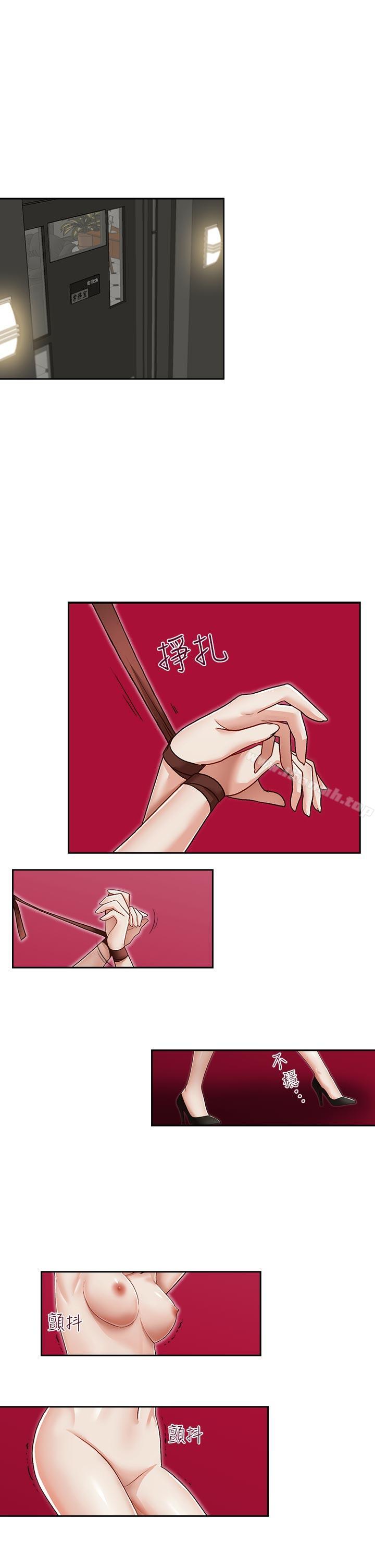 第24話-另一個被常務綁著的女人 - 第4.jpg页
