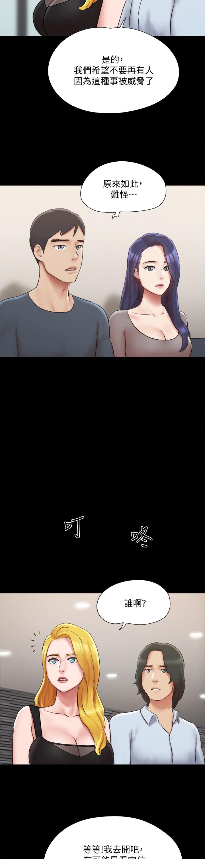 第126話-加入戰局 - 第20.jpg页
