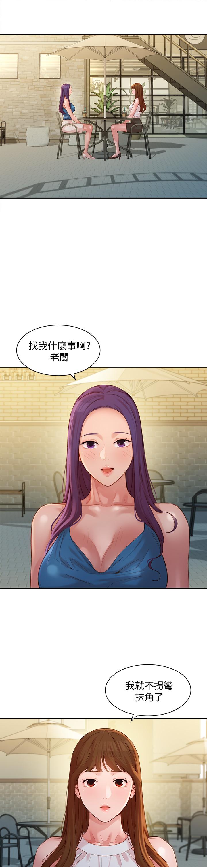 第47話-可是我在意他 - 第27.jpg页