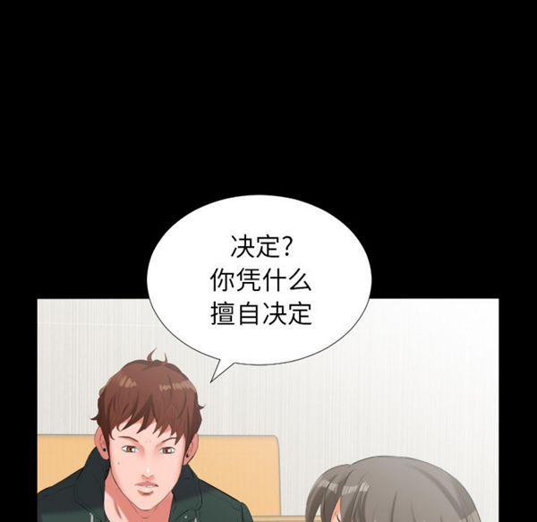 第 10 话 - 第16.jpg页