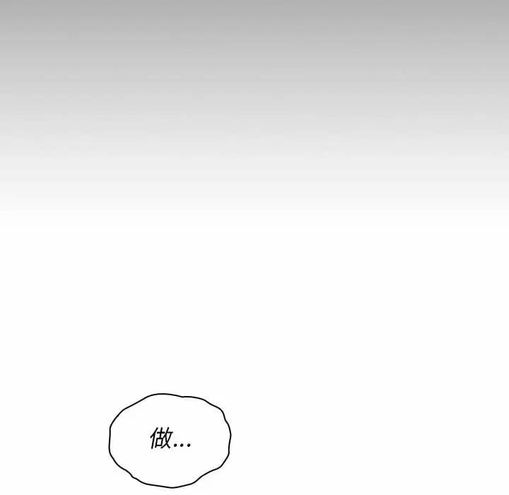 第17话 - 第26.jpg页