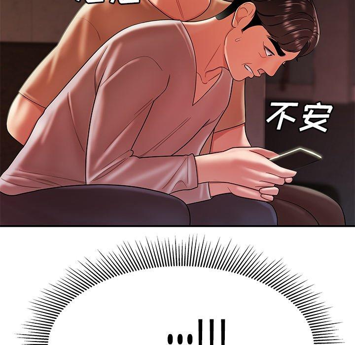 第 38 话 - 第89.jpg页