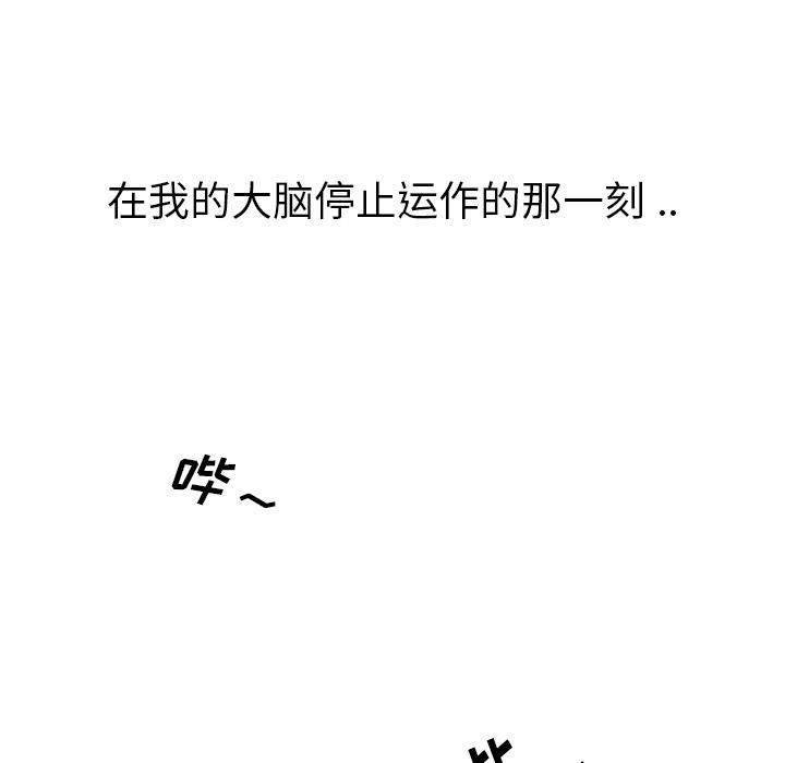 第 1 话 - 第140.jpg页