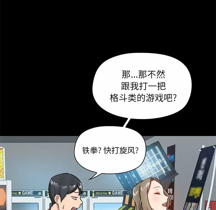 第20话 - 第68.jpg页