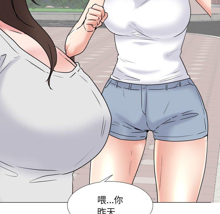 第36话 - 第11.jpg页
