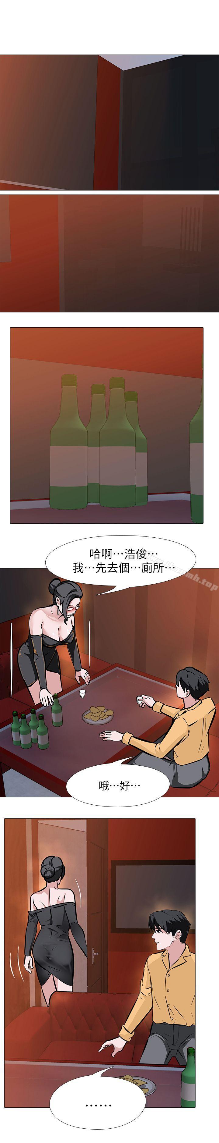 第8话 - 白组长的慾火 - 第14.jpg页