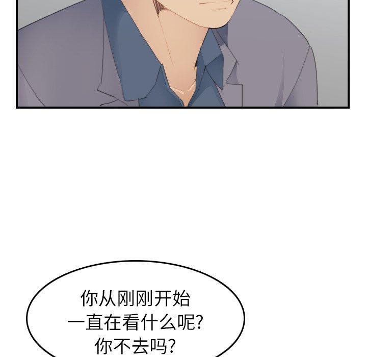 第26话 - 第51.jpg页