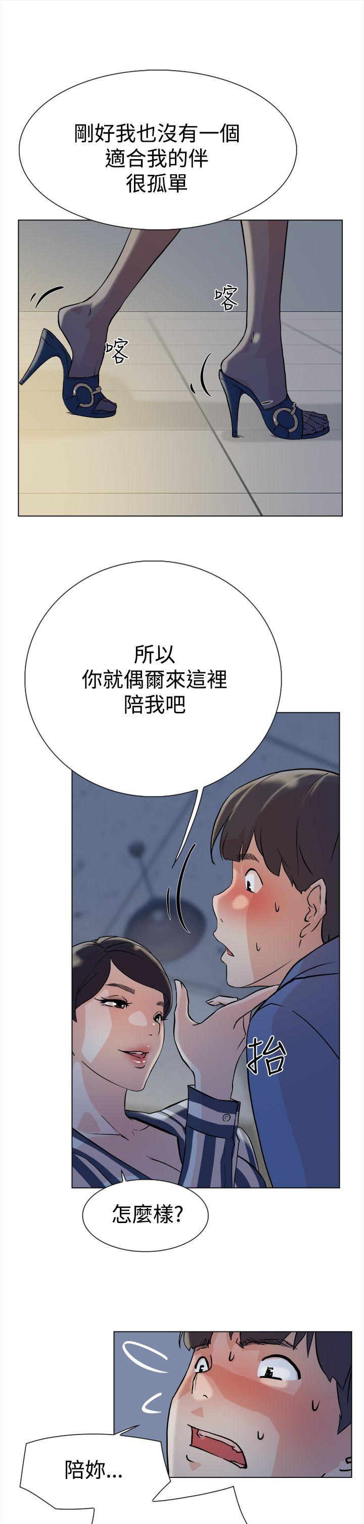 第 5 话 - 第34.jpg页