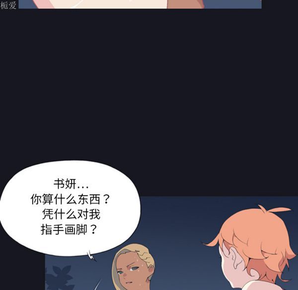 第 4 话 - 第73.jpg页