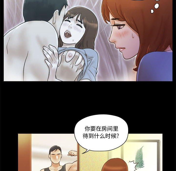 第21话 - 第55.jpg页