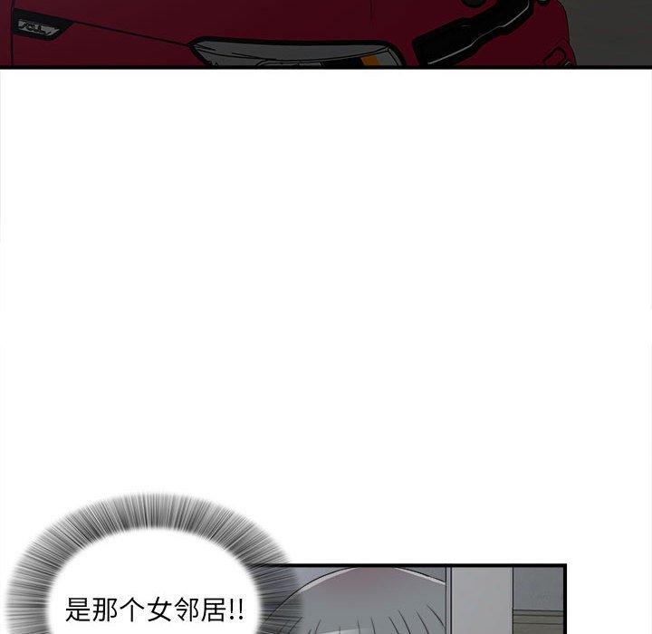 第 9 话 - 第8.jpg页