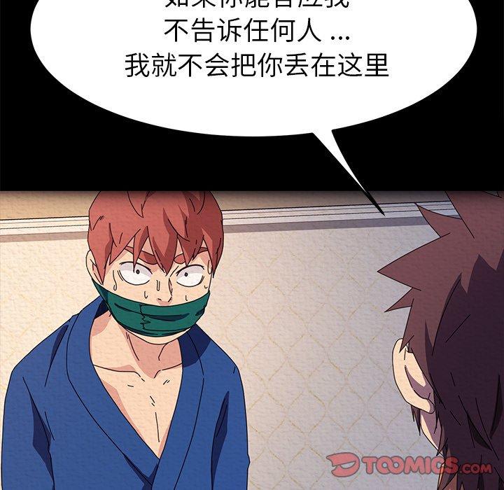 第69话 - 第48.jpg页