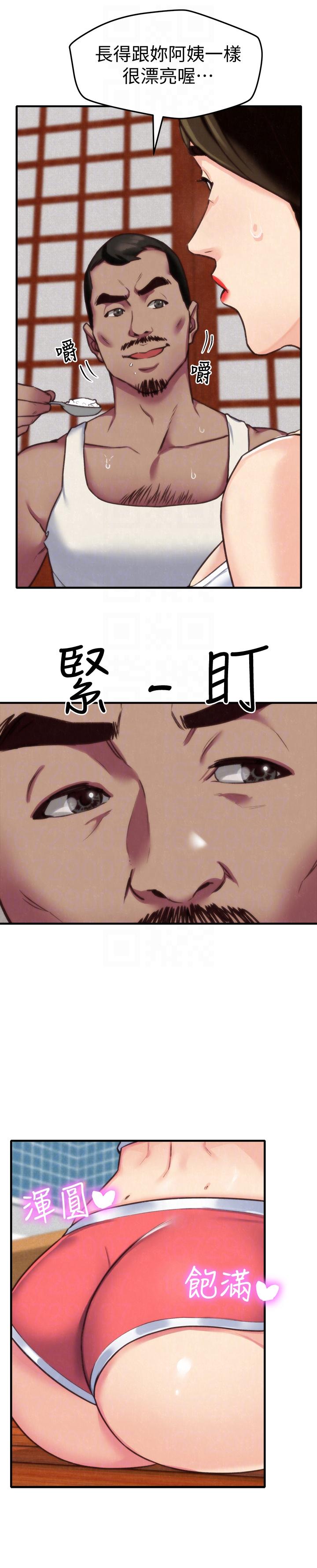 第3話-她的嘴唇…會是什麼味道呢? - 第15.jpg页