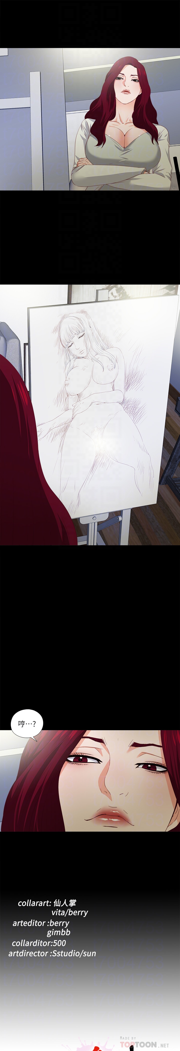 第14話-第一次有這種奇怪的感覺… - 第25.jpg页