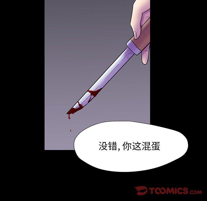 第166话 - 第54.jpg页