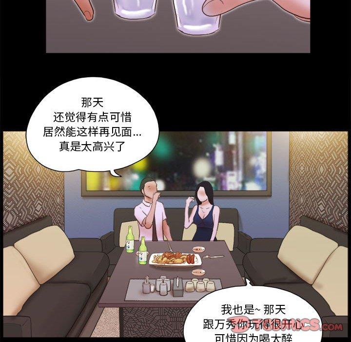 第37话 - 第74.jpg页