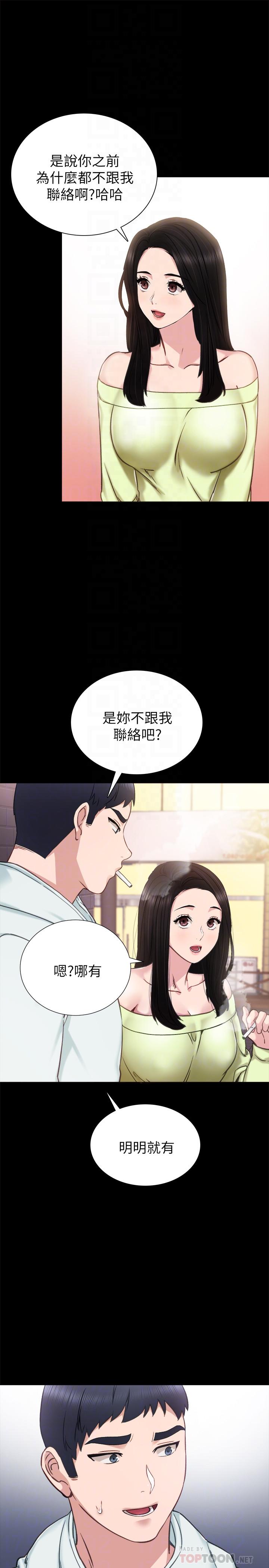 第42話-我們來約會吧！ - 第10.jpg页