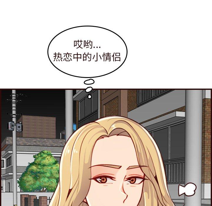 第 55 话 - 第20.jpg页
