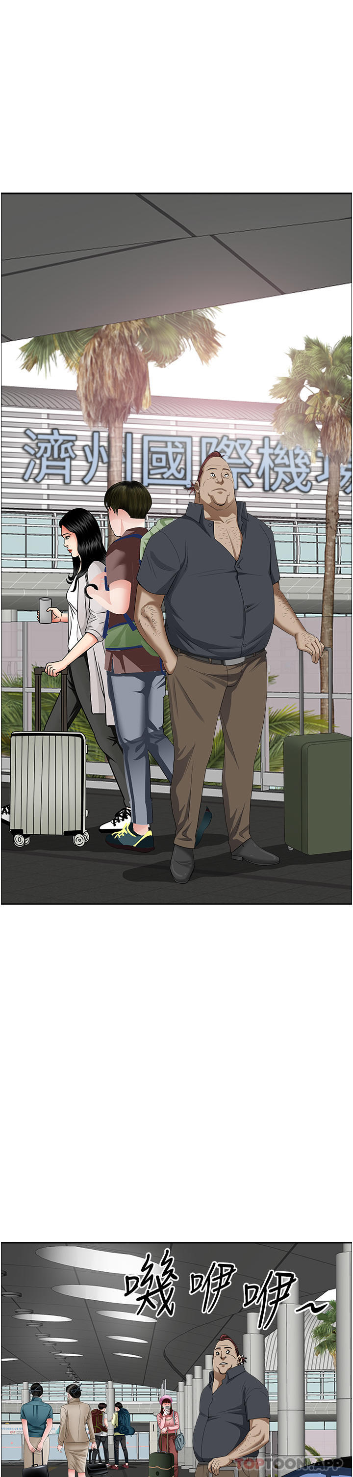 第68话-被舔到高潮连连 - 第18.jpg页