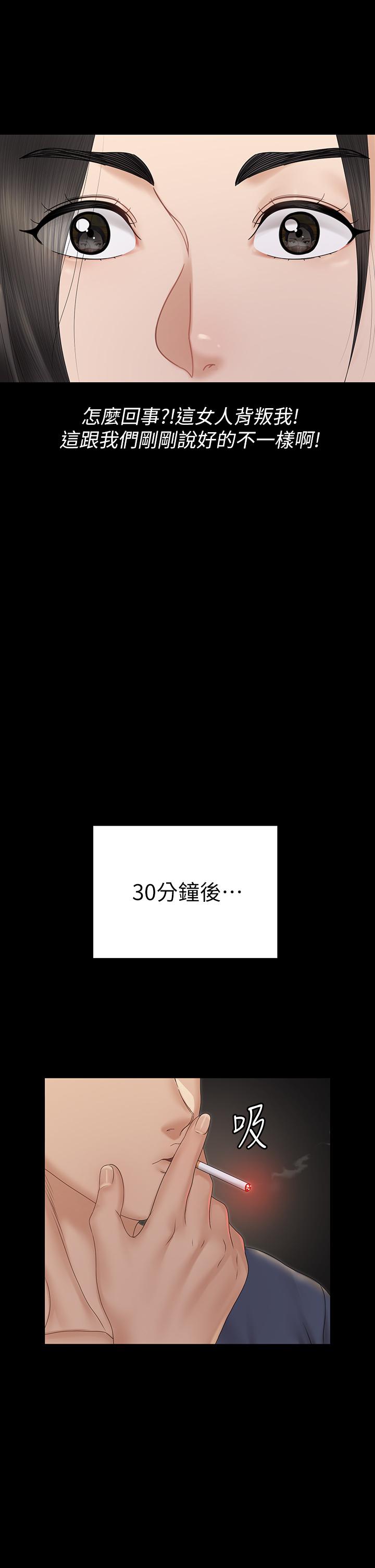 第159話-只做一次無法滿足的靜淑 - 第28.jpg页