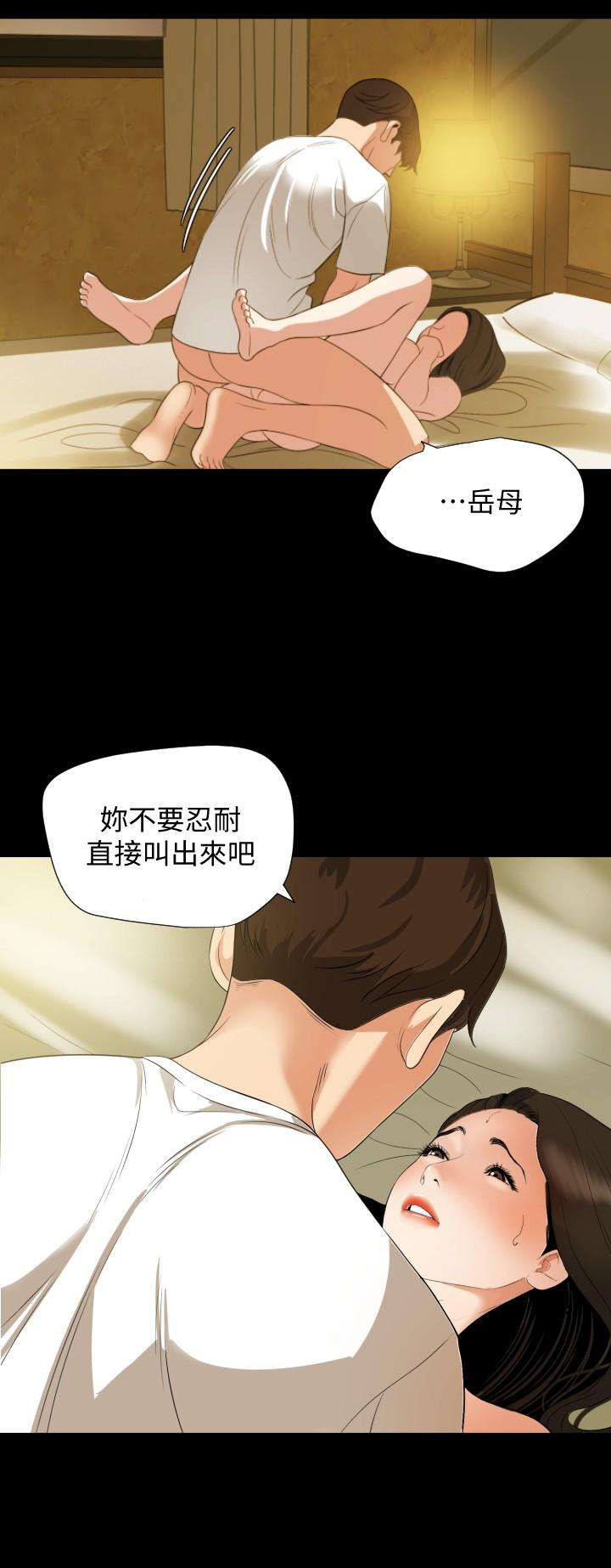 第51话-你今天别想离开这里 - 第9.jpg页