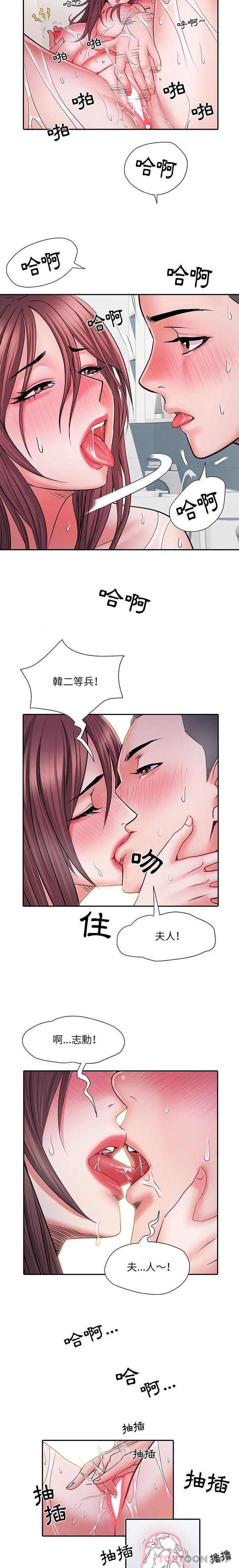 第23话 - 第12.jpg页