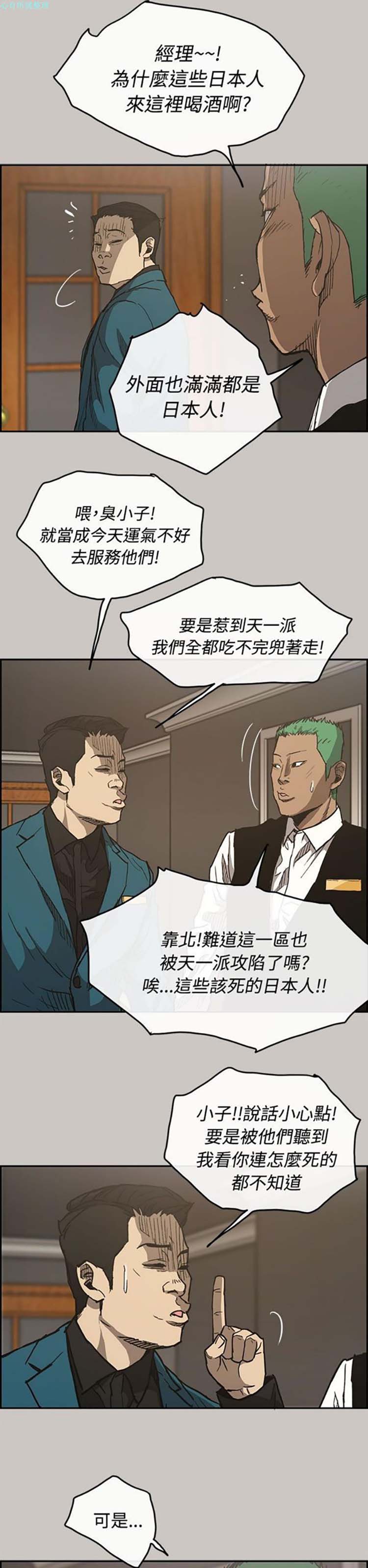 第 15 话 - 第7.jpg页