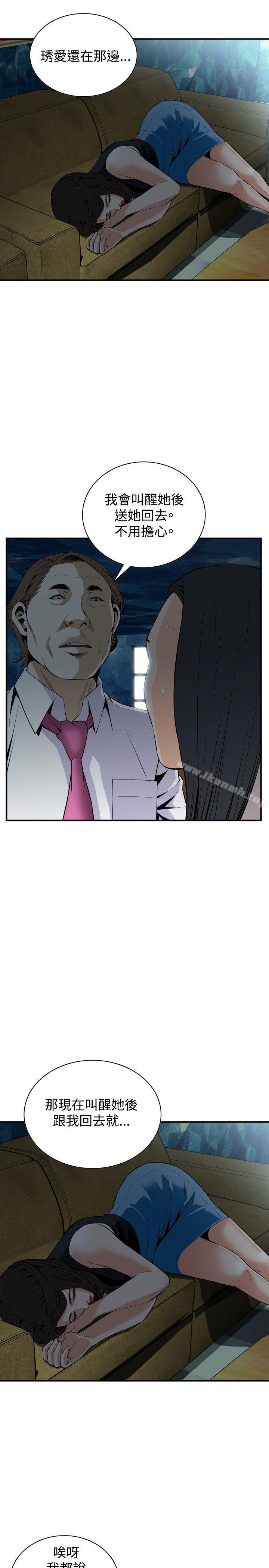 第33話 - 第4.jpg页