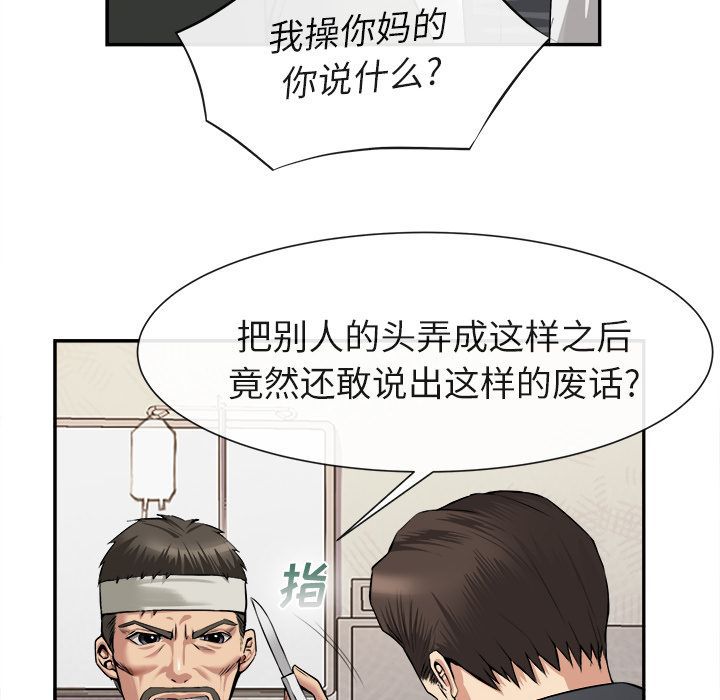 第 22 话 - 第10.jpg页