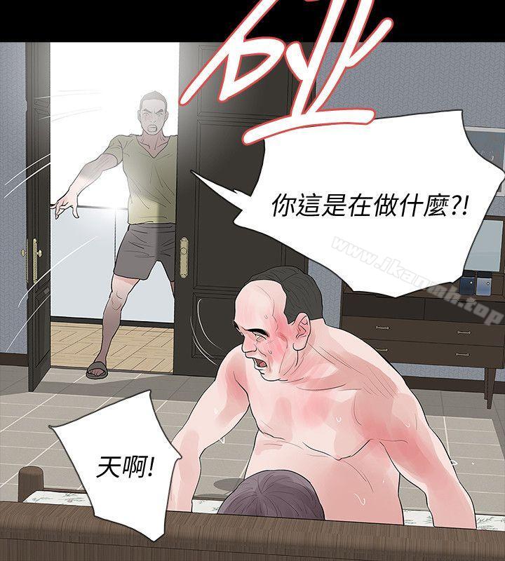 第22话-让在熙喘不过气的男人们 - 第28.jpg页