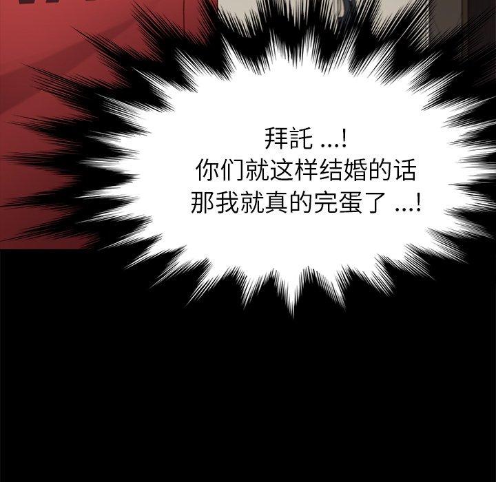 第33话 - 第142.jpg页