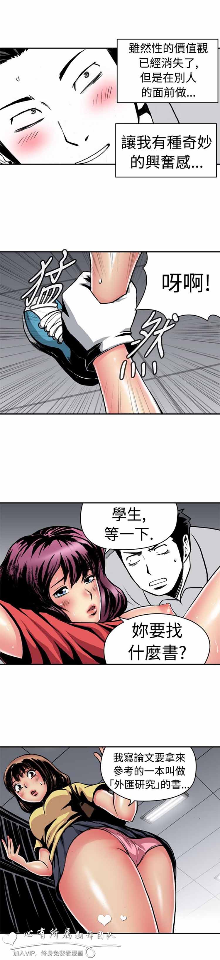 第 9 话 - 第5.jpg页