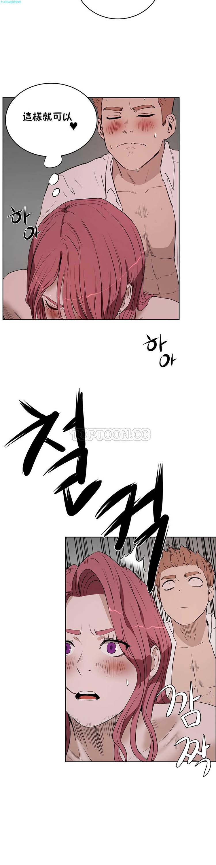 第 16 话 - 第25.jpg页