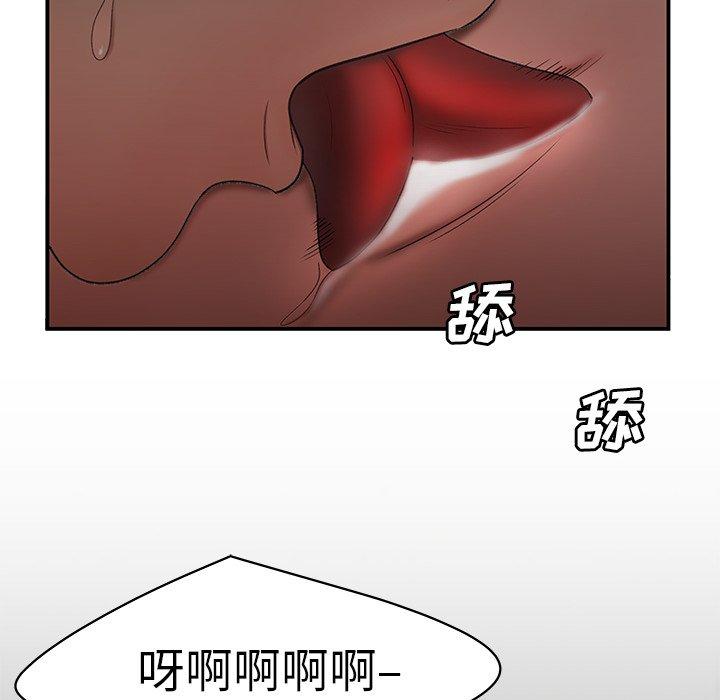 第 16 话 - 第23.jpg页