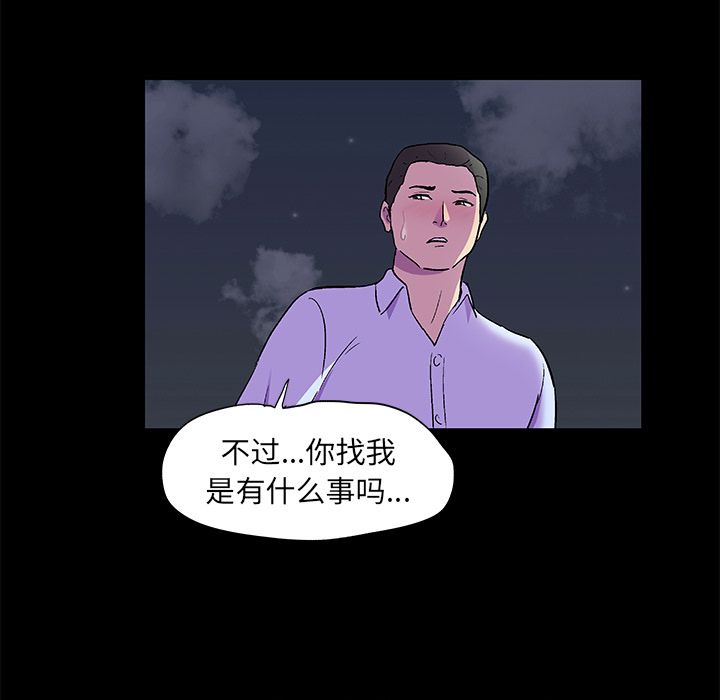 第80话 - 第15.jpg页