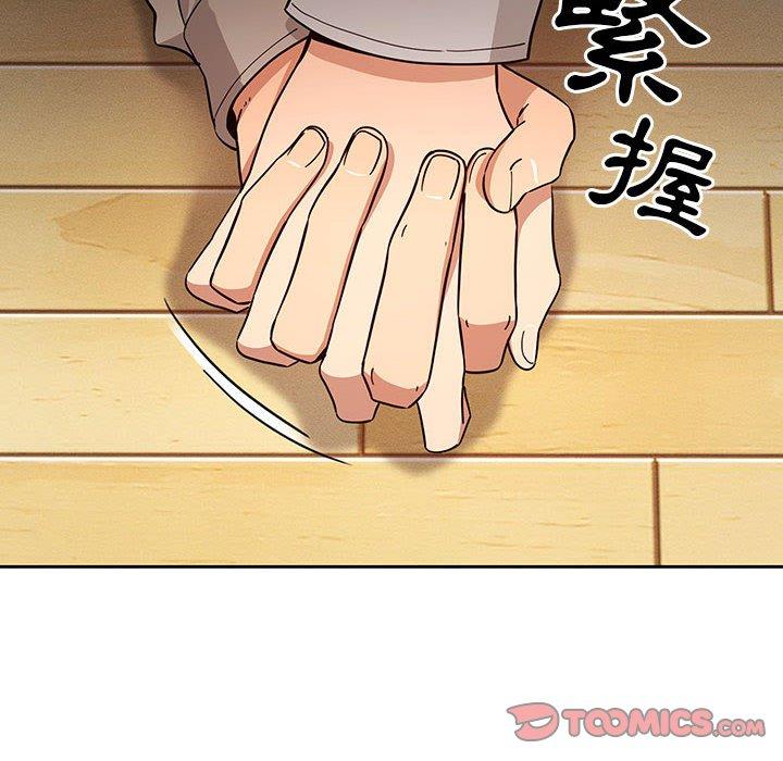第57话 - 第30.jpg页