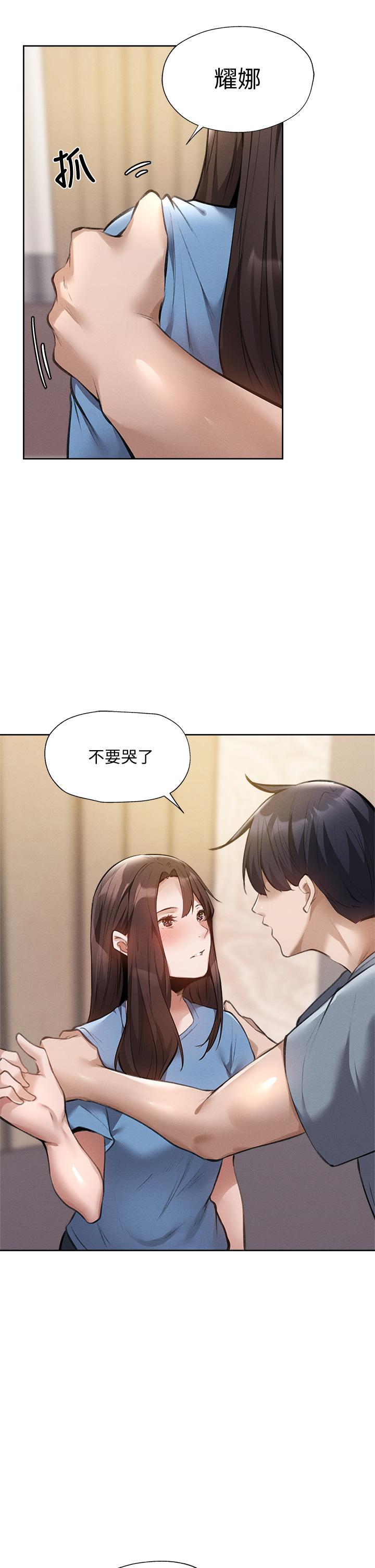 第61話-我想被你填滿 - 第13.jpg页