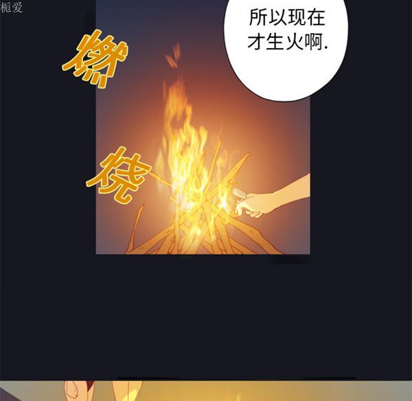 第 3 话 - 第69.jpg页