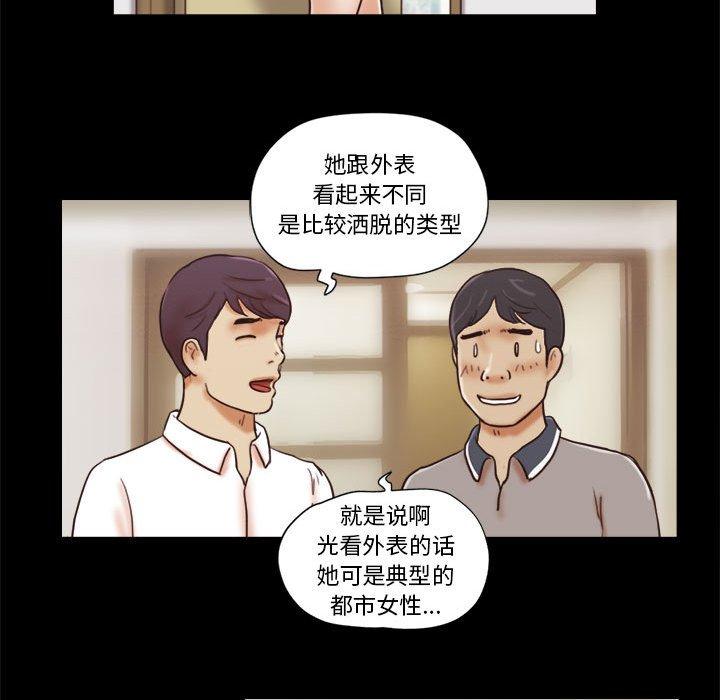 第20话 - 第27.jpg页