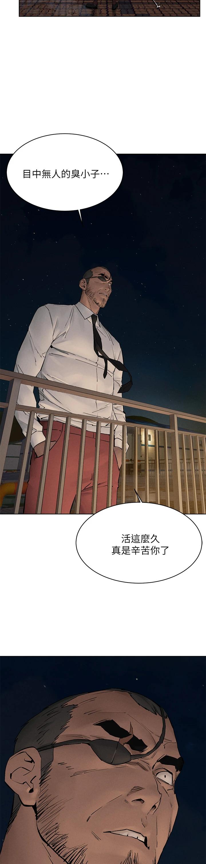 第149話-決戰之日就在明天 - 第39.jpg页