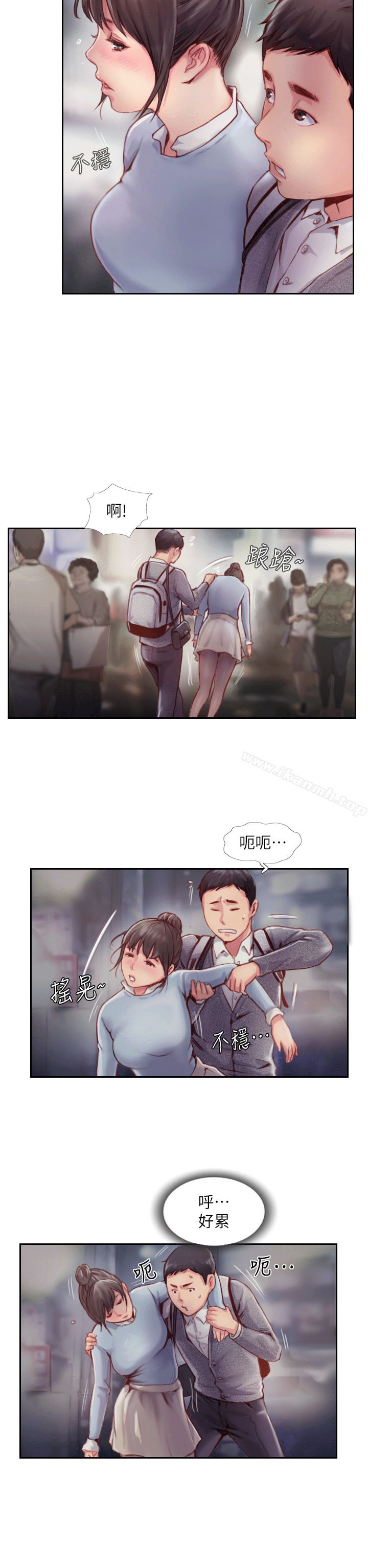 第4话-女同事的诱惑 - 第27.jpg页