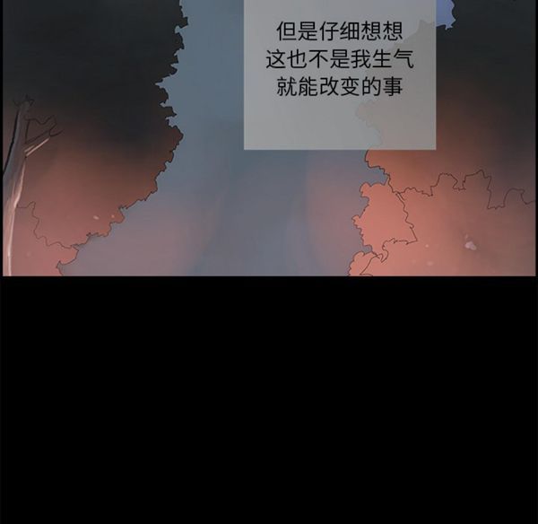 第 6 话 - 第81.jpg页
