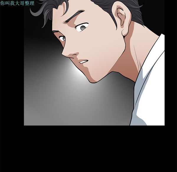 第 5 话 - 第160.jpg页