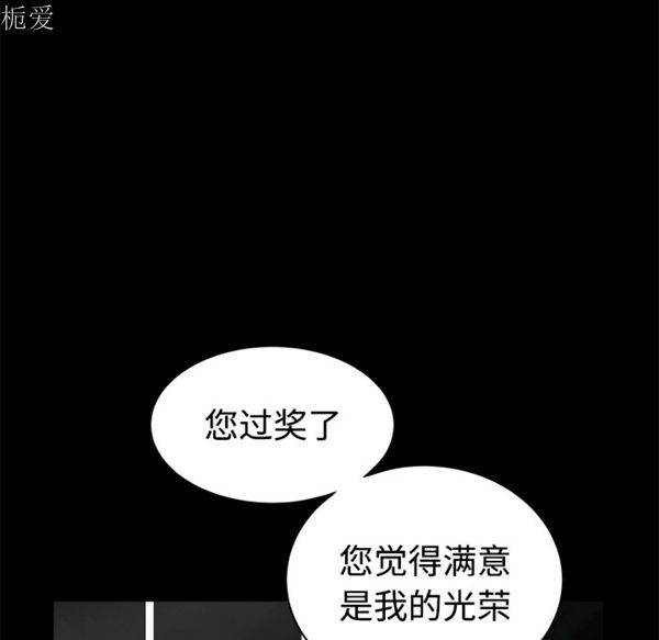 第 41 话 - 第168.jpg页