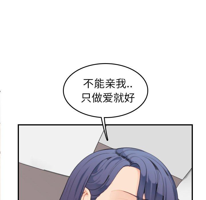 第28话 - 第33.jpg页