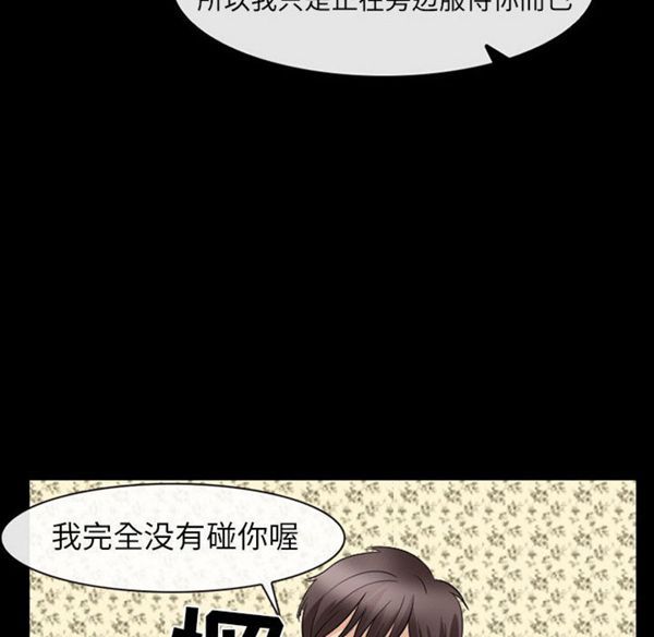 第 22 话 - 第40.jpg页