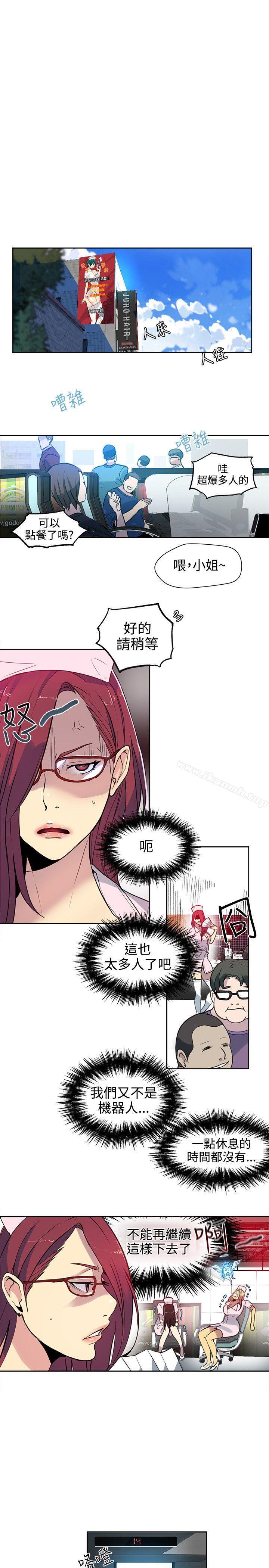 第37话 - 第7.jpg页